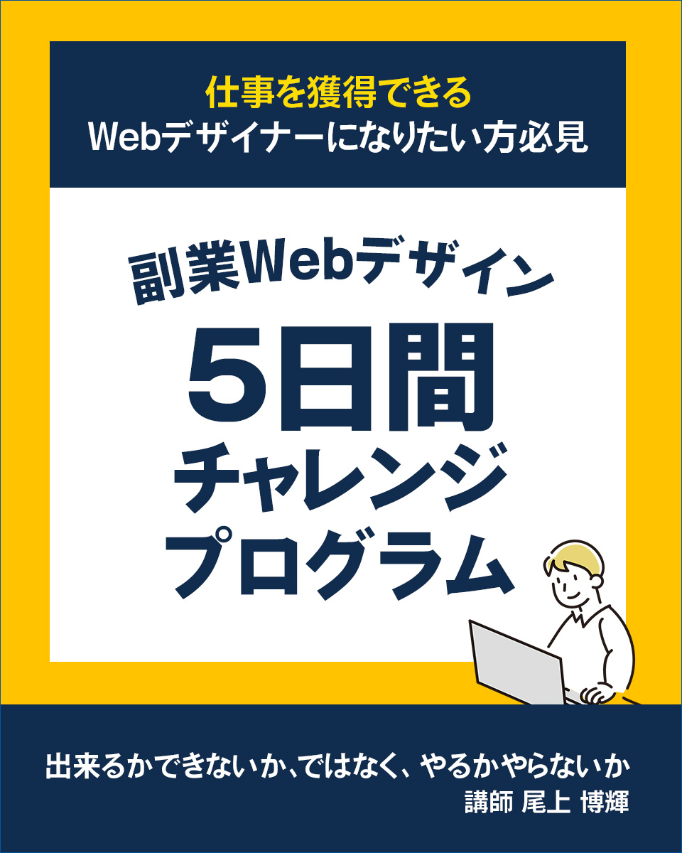 バナー制作します バナーデザインを低価格でご提供ココナラ