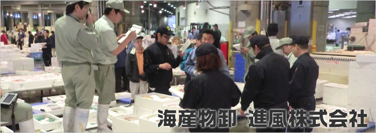 進風株式会社 札幌市豊平区 通信・電話会社 の電話番号・住所・地図マピオン電話帳