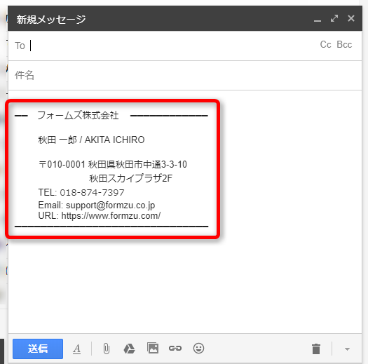 メルマガのヘッダー・フッターとは？htmlでデザインを一新する方法