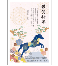 ビジネス版ダウンロード年賀状2025無料テンプレート巳年厳選イラスト特集