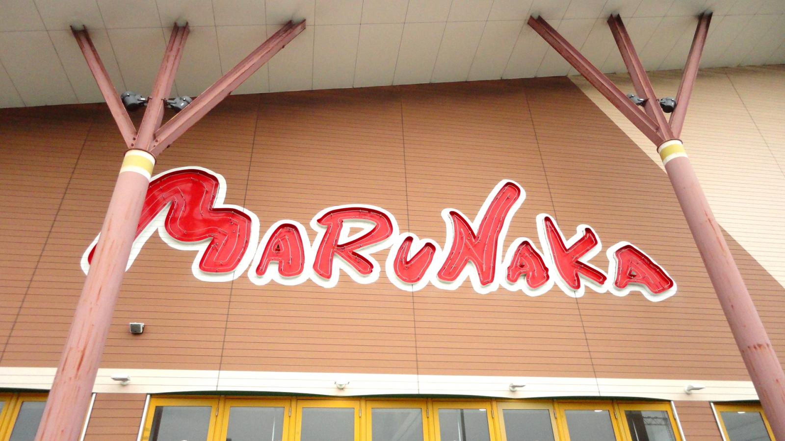 貝塚市役所前駅周辺のおすすめクリーニングエキテン