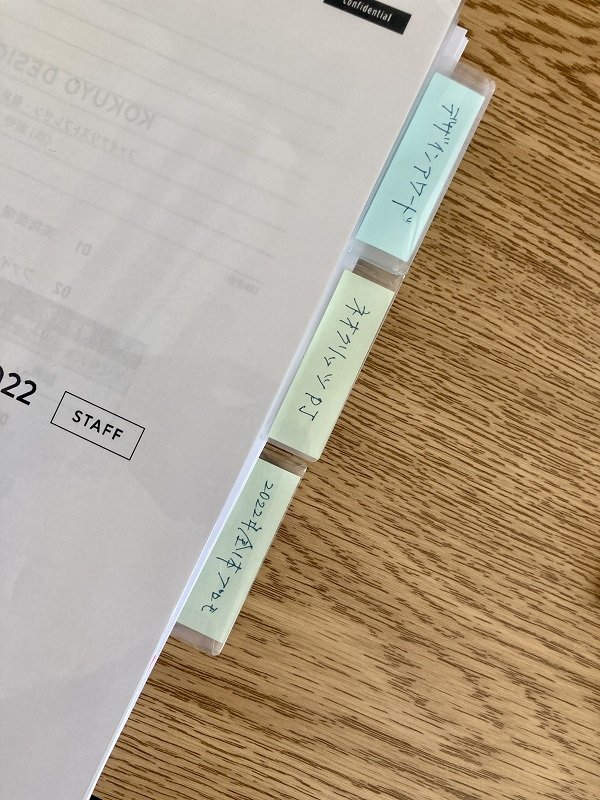 書類整理がはかどる！おすすめファイル6選とファイリングのコツデジUP