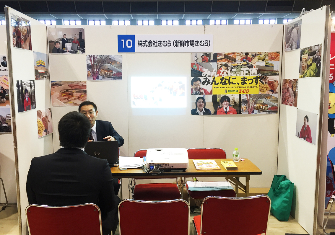 事例167 保育園様の合同説明会ブース装飾用バナースタンドを製作いたしましたお客様製作事例集販促マガジン