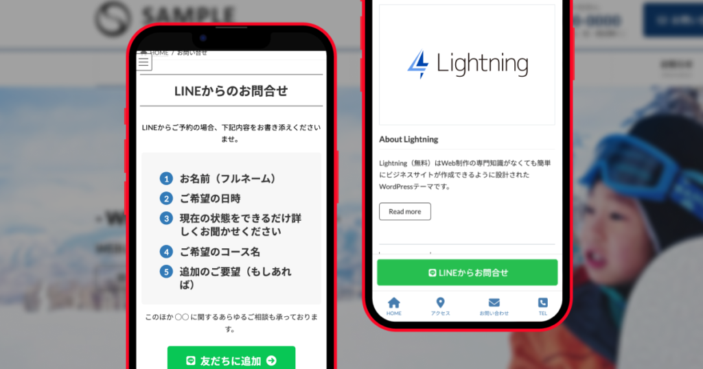 スマホサイトの反応を上げる、ページ下部 右下 のあの固定ボタンの話⇒フローティングボタンChange & Revival 株式会社チェンジアンド リバイバル西荻窪の経営・起業アドバイザー＆財産承継コンサルティング