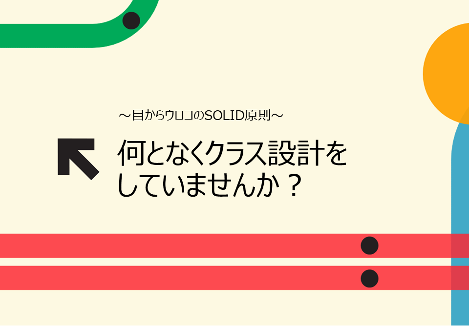 保育園・幼稚園のクラス情報共有システム【ルクミークラスボード】- 保育ICTサービス