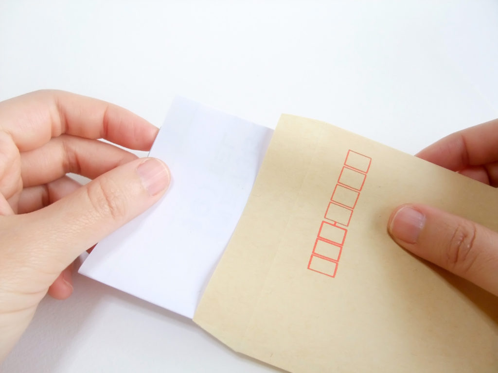 A納図 文字を修正 朱書き したい - よくあるご質問 FAQ– 建設システム