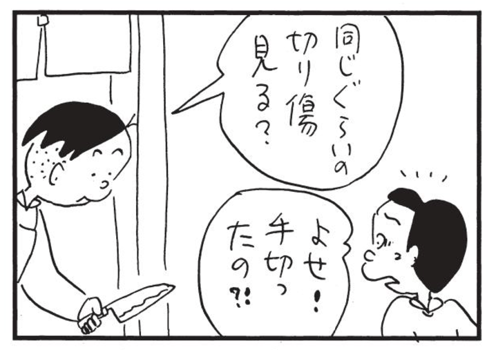 手マンが痛い！彼の愛撫が気持ちよく感じない…【医師監修】 - 夜の保健室