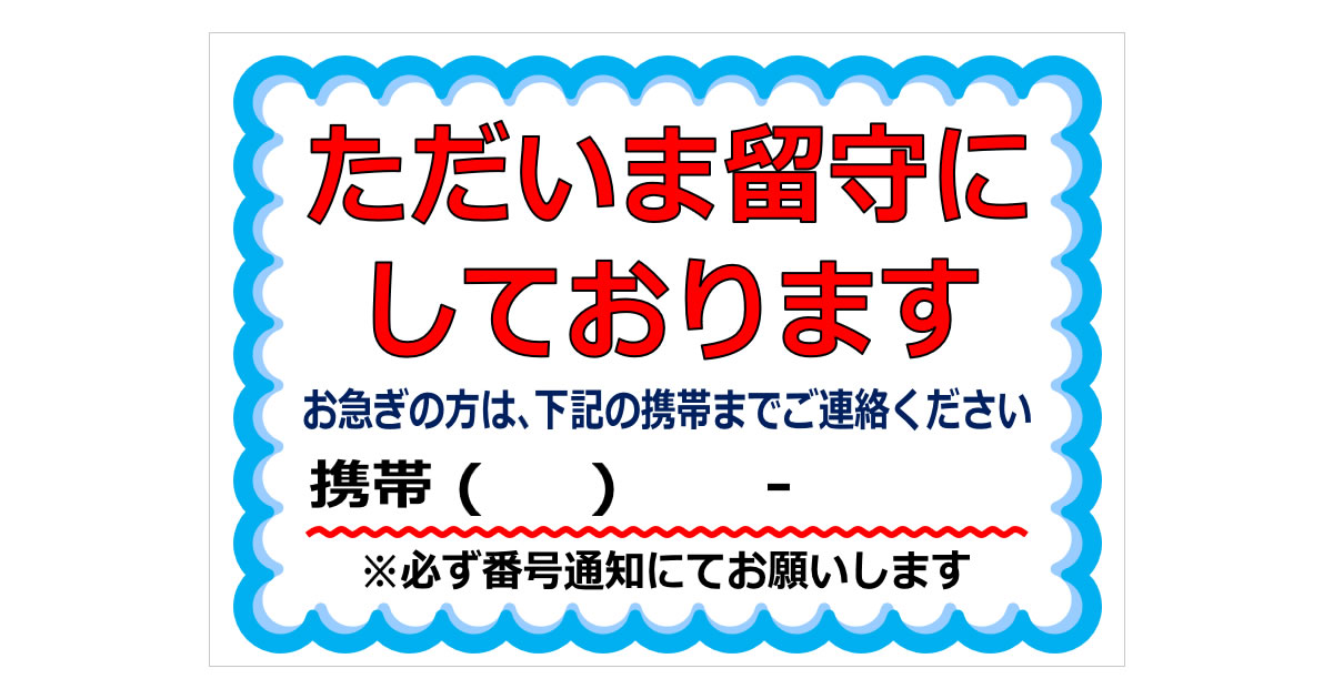 俺流 魂心Tシャツ ただいま、留守にしております。 名言漢字 文字 雑貨文字tシャツ 面白 大きいサイズ 文字入り 長袖 男性 おもしろ プレゼントメンズ ふざけtシャツ 外国人 お土産 ジョーク グッズ 景品 二次会 イベントの通販はau PAY マーケット - おもしろTシャツ