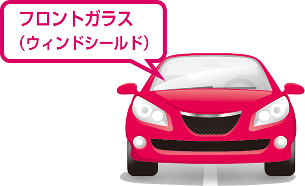 運転時に前が見えない！？フロントガラスのギラつき・曇りの原因 油膜 をキレイに取り除く方法日本ライティングBlog