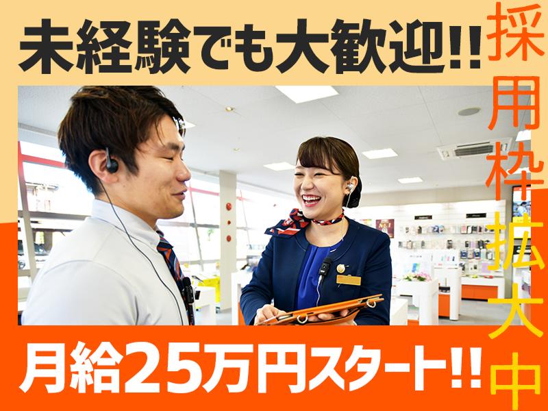 磐田市エリアのアルバイト・バイト求人情報｜マイナビバイト静岡版で仕事探し