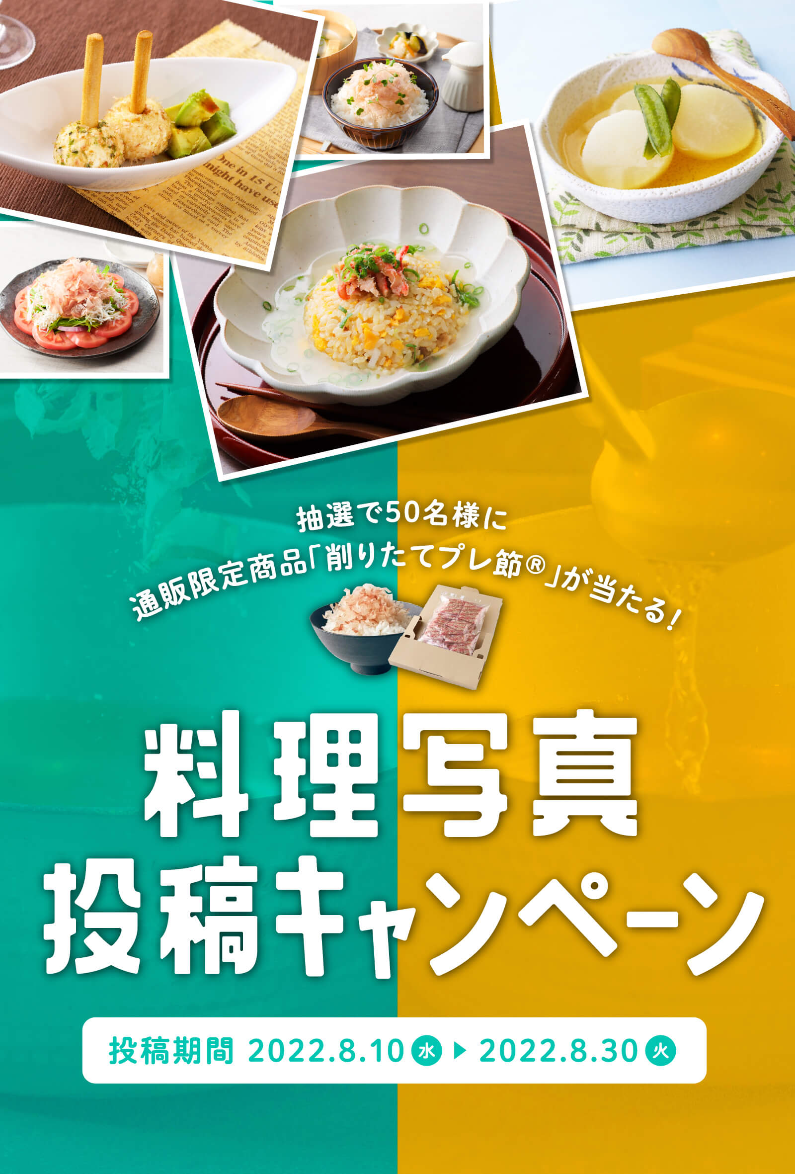 楽天モバイル紹介キャンペーン！紹介1人につき7,000ポイント、紹介される方も最大13,000ポイントプレゼント！キャンペーン・特典楽天モバイル