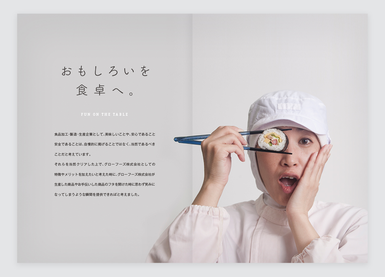 デザイナーの日常 16