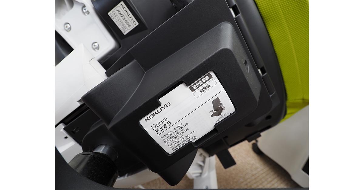 SENTIR センティア デスク テーブルコクヨファニチャ