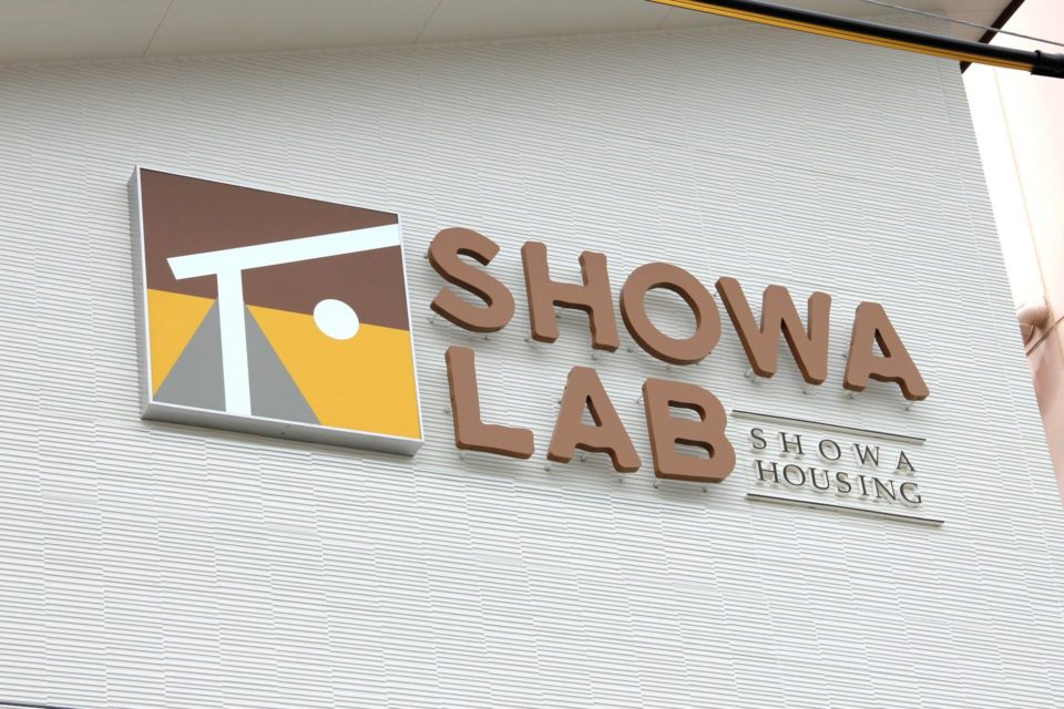 社名 看板 W400mm×H150 表札 会社 オフィス用 事務所 裏印刷 マンション名 屋外