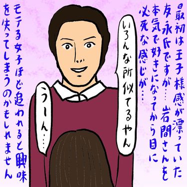 絆が深まる、みんなで楽しむ。大切な人と、つながるゴルフ！ 友永真也・恵夫妻編J'aDoRe JUN ONLINE ジャドール ジュンオンライン