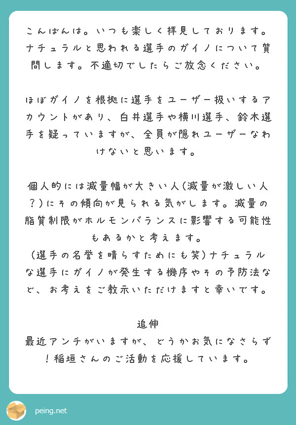 プロラクチン」の人気タグ記事一覧｜note ――つくる、つながる、とどける。