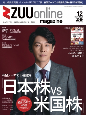 ビジネス・経済の雑誌一覧 最新号無料・試し読み雑誌 定期購読の予約はFujisan