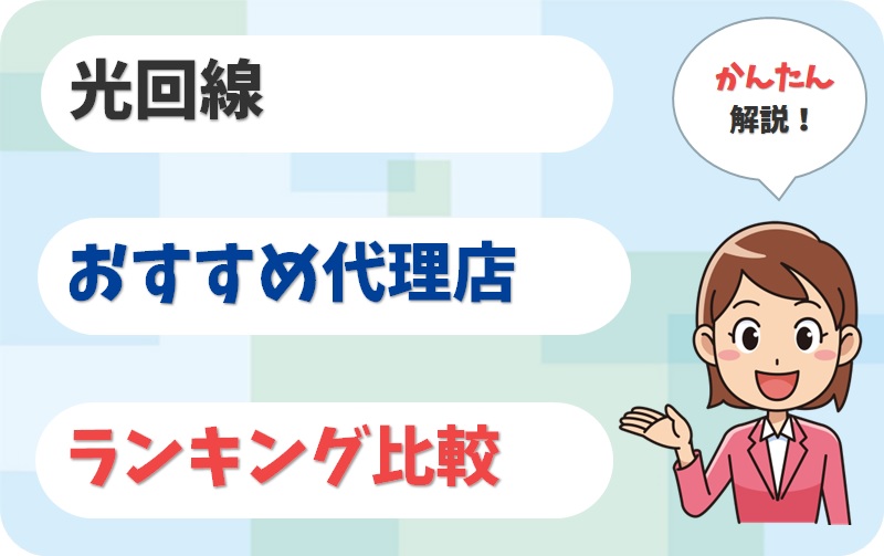 アニメ『時光代理人 LINK CLICK』感想 ネタバレ中国アニメが業界の青写真を改変するシネマンドレイク：映画感想&レビュ