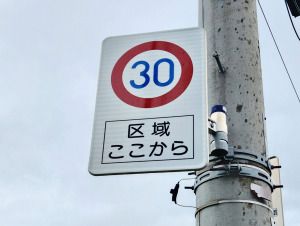 長編 これを見たら、時速何キロまで出してもいいの？可変式最高速度標識の「疑問」と「問題」