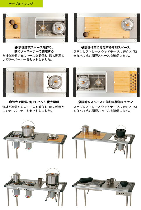 スノーピーク IGTテーブルセット スノーピーク IGT アイアングリルテーブル フルセット SNOW PEAK スノーピーク IGTアイアングリルテーブルセット引取