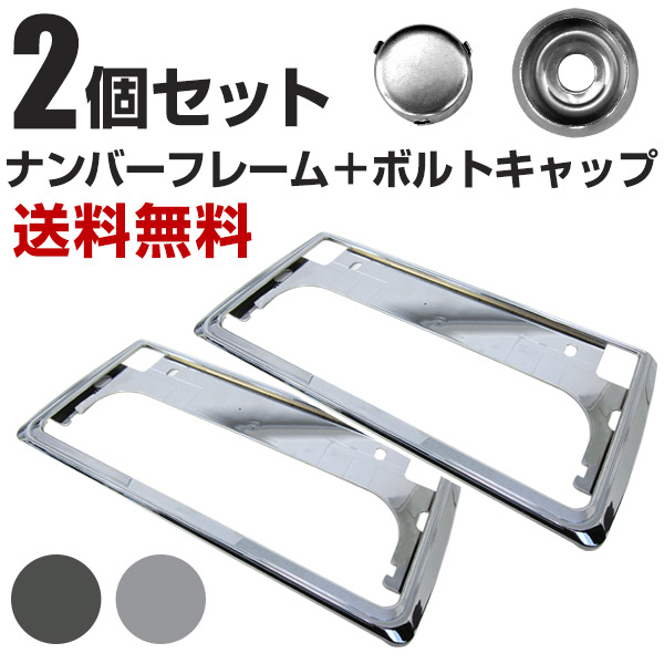 CAPS NF-01 シリコンナンバーフレーム カーボン製品情報株式会社CAP