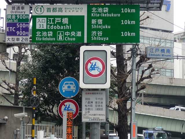旧型道路標識 案内標識 和歌山県