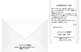 写真入り挨拶状挨拶状ドットコム