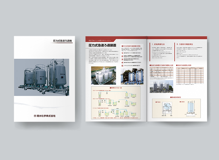 デザインのプロが教える！効果的な会社案内デザインのポイントウララツールナビ