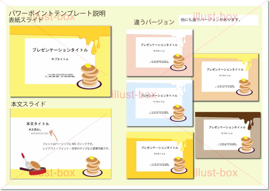 苦手でも大丈夫！ プレゼンを面白くするコツウェブカツBLOG