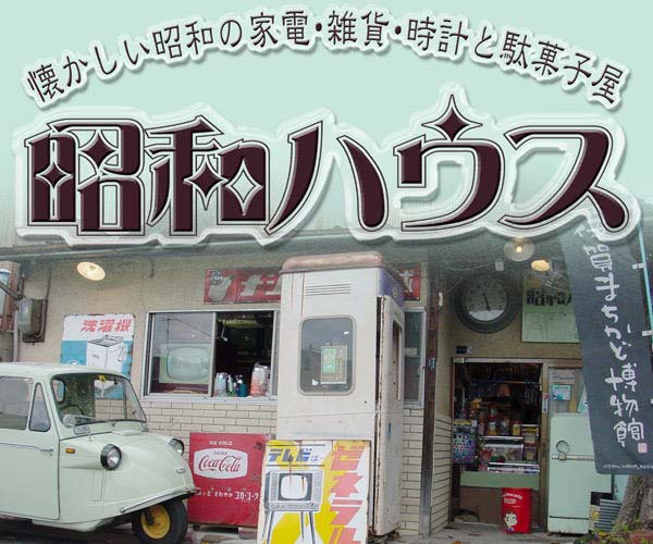 NATIONALミキサー昭和家電✨昭和レトロ