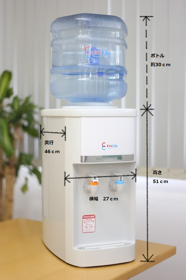 ウォーターサーバー 卓上 小型 安い サーバー 水 ペットボトル 家庭用 本体 温水 冷水 ボトル お茶 机上 サーバーボトル ２L 業務用給水タンク : attention - 通販 - Yahoo!ショッピング
