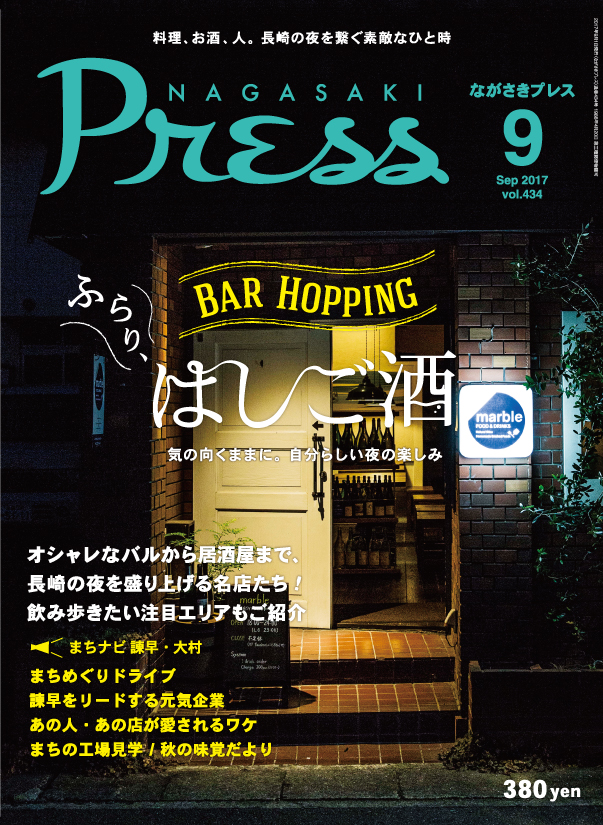 夜の街に元気を取り戻したい！スナック・バー・クラブ物件情報サイト「よるみせナビ」さらに対象エリア拡大！ 7月25日より“東海・北陸版”がスタート！ |  株式会社第一興商のプレスリリース