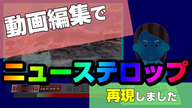 ニュース風無料テンプレートデザイン。イラストや画像付きも豊富 - Canva キャンバ