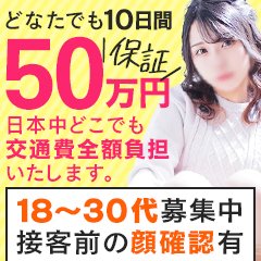 釧路メンズエステの裏オプ情報！抜きあり本番や円盤・基盤あり店まとめ【最新口コミ評判あり】 | 風俗グルイ