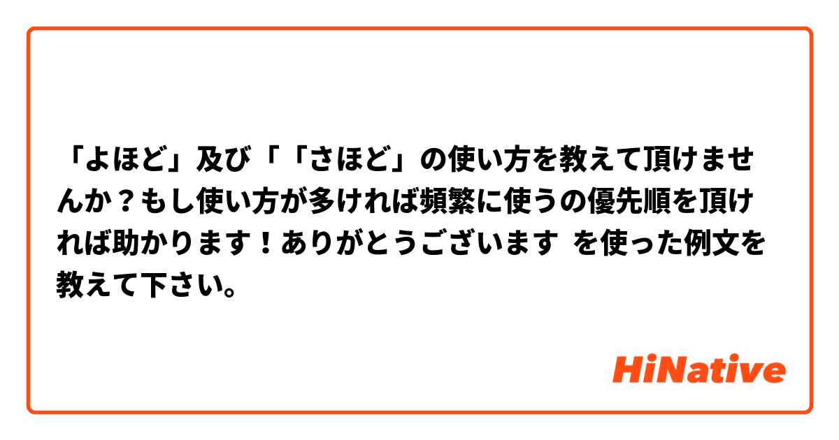 面接の志望動機はどれぐらいの長さで話すと好印象？例文付きで解説