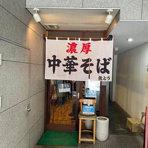 お菓子工房モフ mof 三島市青木】住宅街で営業する大人のためのお菓子屋さん！ もぺもぐ