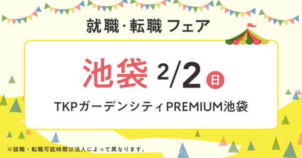 美容師 スタイリスト(パート)求人情報｜AMG アトレヴィ巣鴨店｜ヘアサロン・美容院｜Ash