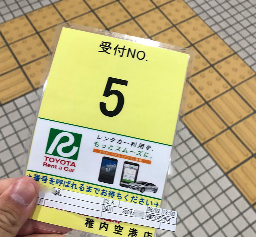 レンタカーの特徴「わ」ナンバー！ ほかのひらがなではレンタカーにできない？自動車情報・ニュース WEB CARTOP - 2ページ目