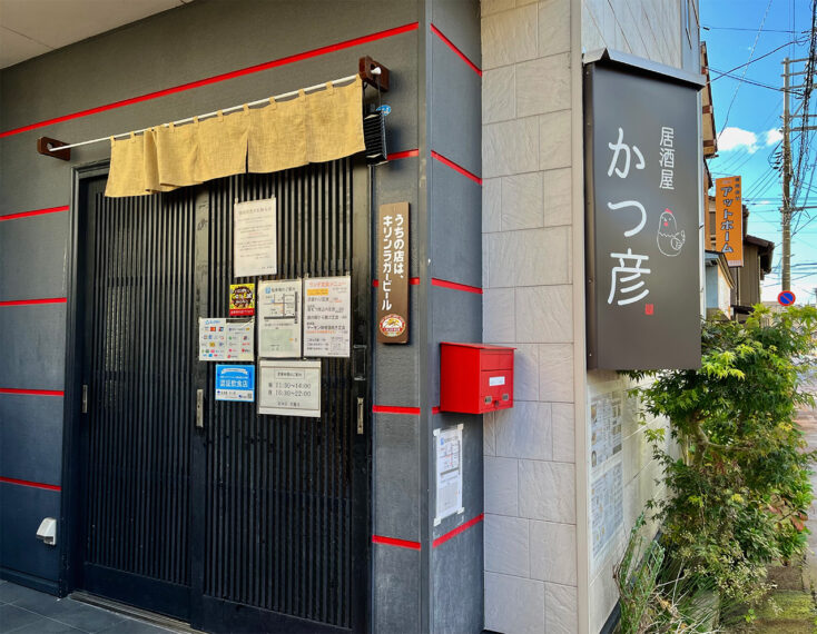 隠れ家個室居酒屋 季の庭 TOKINONIWA 長岡駅前店(長岡駅/居酒屋)＜ネット予約可＞ |