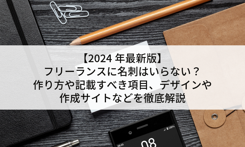 ポートフォリオの目次が持つ役割とその書き方マイナビクリエイタ
