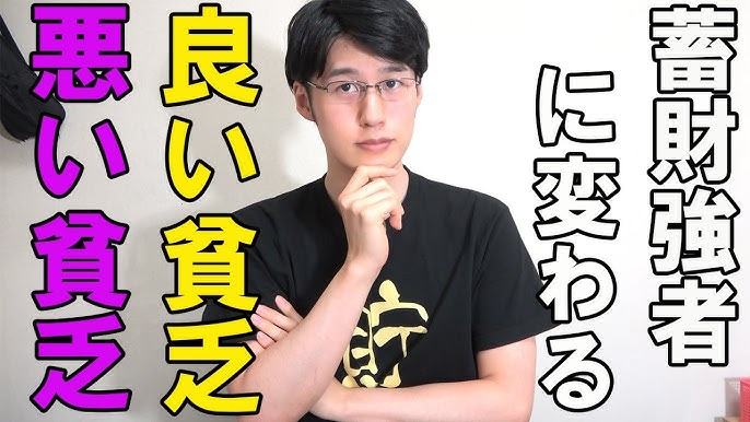 国民1人あたりの借金は約983万円。貯金だけではムダ？将来に備えた資金形成bizSPA