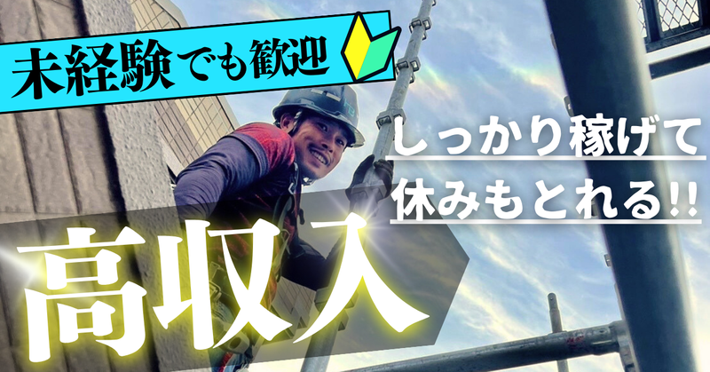 コートヤード・バイ・マリオット名古屋(愛知県名古屋市中区のホールスタッフ)伏見駅｜バイトネット（学生アルバイト）