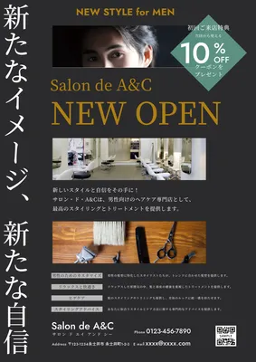 お知らせテラウチ印刷株式会社