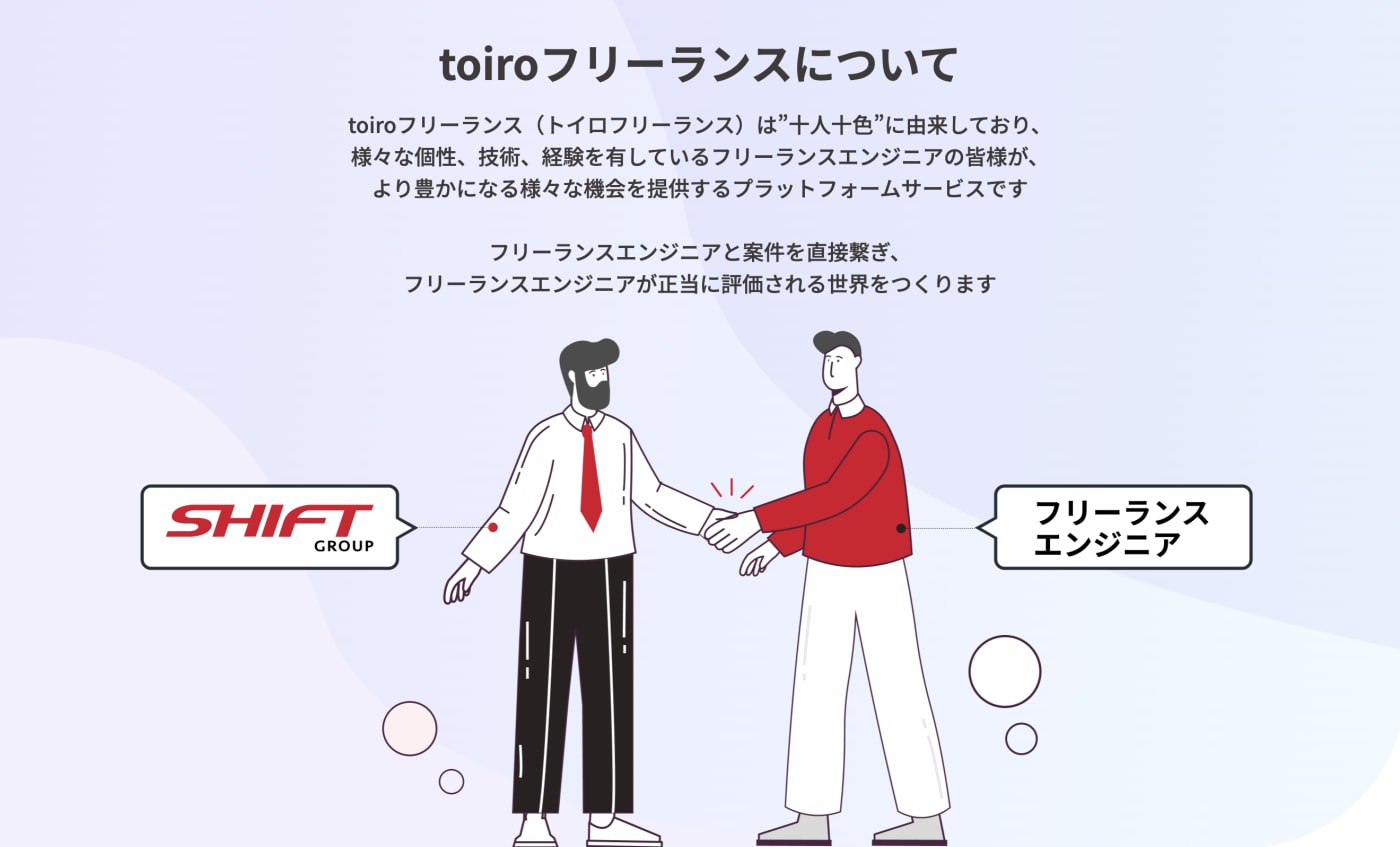 経済産業省の「外部人材活用ガイダンス」から読み解くフリーランスコンサルタント活用のメリットWithConsulで希望の条件にマッチした案件をMOVER&COMPANY