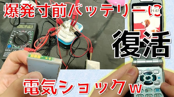 Amazonガラケー充電器 変換 アダプタ FOMA SoftBank-3G au TYPE C AD-3016Aday携帯電話・スマートフォンアクセサリ