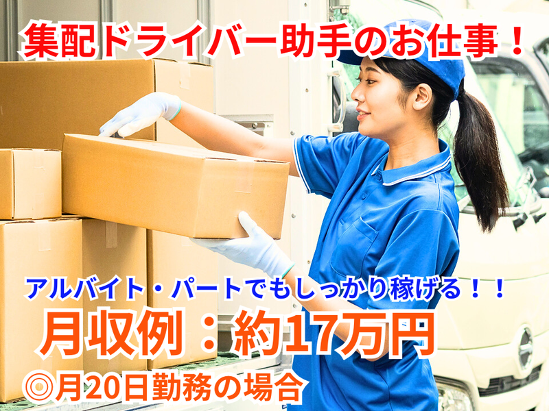 医師求人 【天神駅／～年収1800万円】◇18時までの時短相談OK／日曜日休みOK／終始一貫した高品質の医療を提供◇ - 美容医局