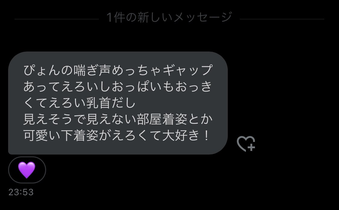 喘ぎ声可愛くない…」具体的にどうすれば!? SEXの時どんな声出していいか分からない問題をプロが解決（ar web）