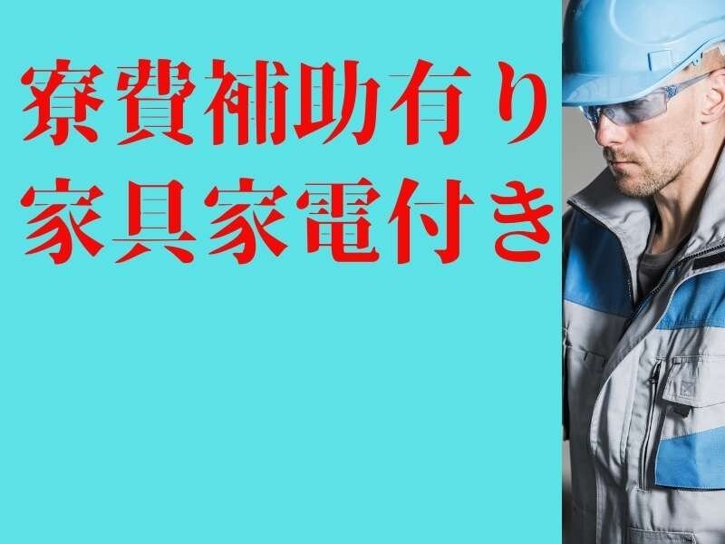 ラフィネ イオンモール佐久平のエステ・エステティシャン(業務委託/長野県)新卒可求人・転職・募集情報【ジョブノート】