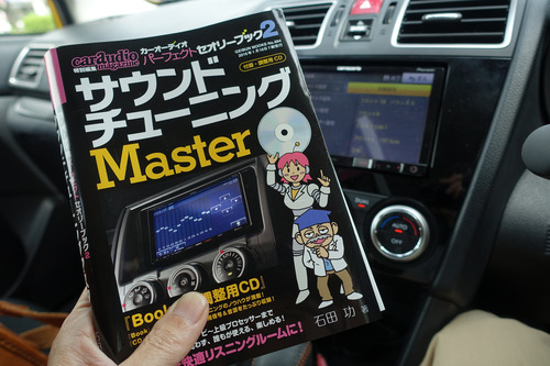価格.com - 『イコライザー』ケンウッド 彩速ナビ MDV-D505BTaudio-technicaさんのレビュー・評価投稿画像・写真「音環境のカスタマイズに優れています」 449147