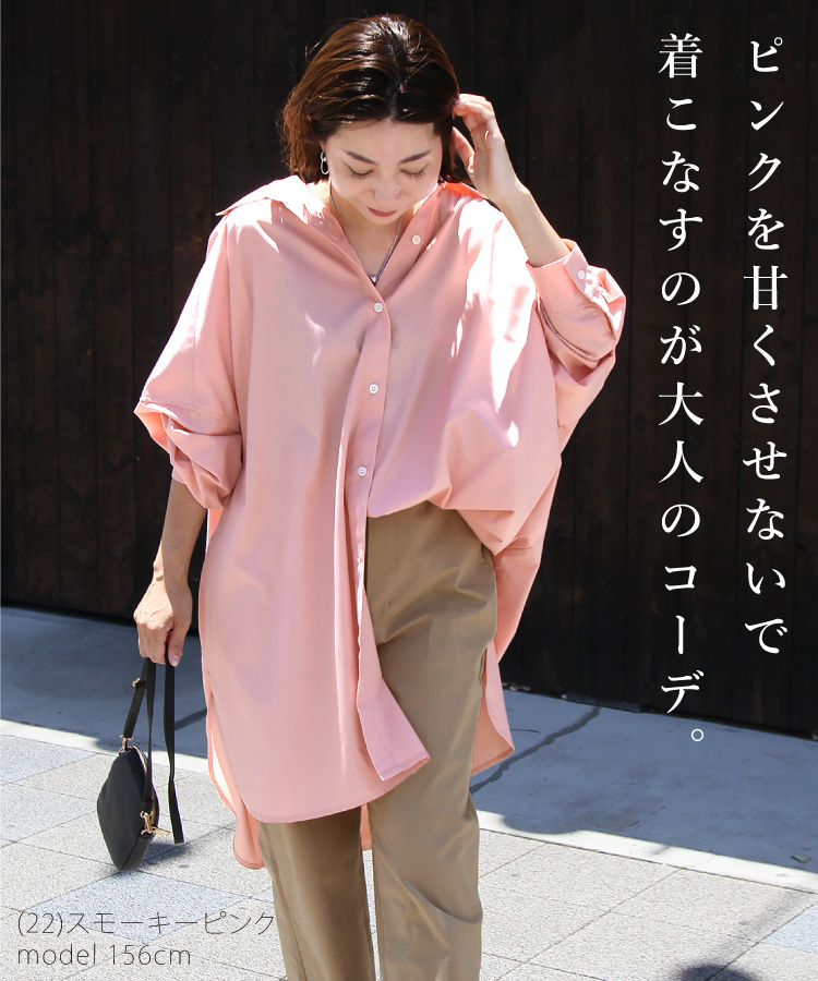 メンズ シャツ 長袖 ピンク シャツ襟 前ボタン 無地 シンプル カジュアル 長袖 スリムフィット エレガント トップス モダン 快適 普段着Amazon.co.jp:Yindaityノーカラーシャツ メンズ 長袖 無地 ボタンダウンシャツ 襟なし ゆったり ビジネス シャツ 軽い柔らかい